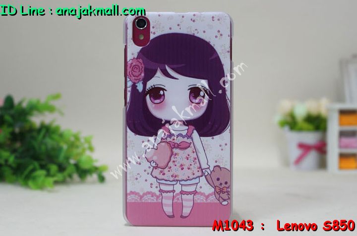 เคส Lenovo S850,เคสหนัง Lenovo S850,เคสฝาพับ Lenovo S850,เคสพิมพ์ลาย Lenovo S850,เคสไดอารี่เลอโนโว S850,เคสซิลิโคนพิมพ์ลายเลอโนโว S850,เคสหนังเลอโนโว S850,เคสยางตัวการ์ตูน Lenovo S850,เคสหนังฝาพับเลอโนโว S850,กรอบ Lenovo S850,เคสนิ่ม Lenovo S850,เคสคริสตัล Lenovo S850,เคสอลูมิเนียม Lenovo S850,เคสประดับ Lenovo S850,กรอบอลูมิเนียม Lenovo S850,เคสปิดหน้า Lenovo S850,กรอบหลัง Lenovo S850